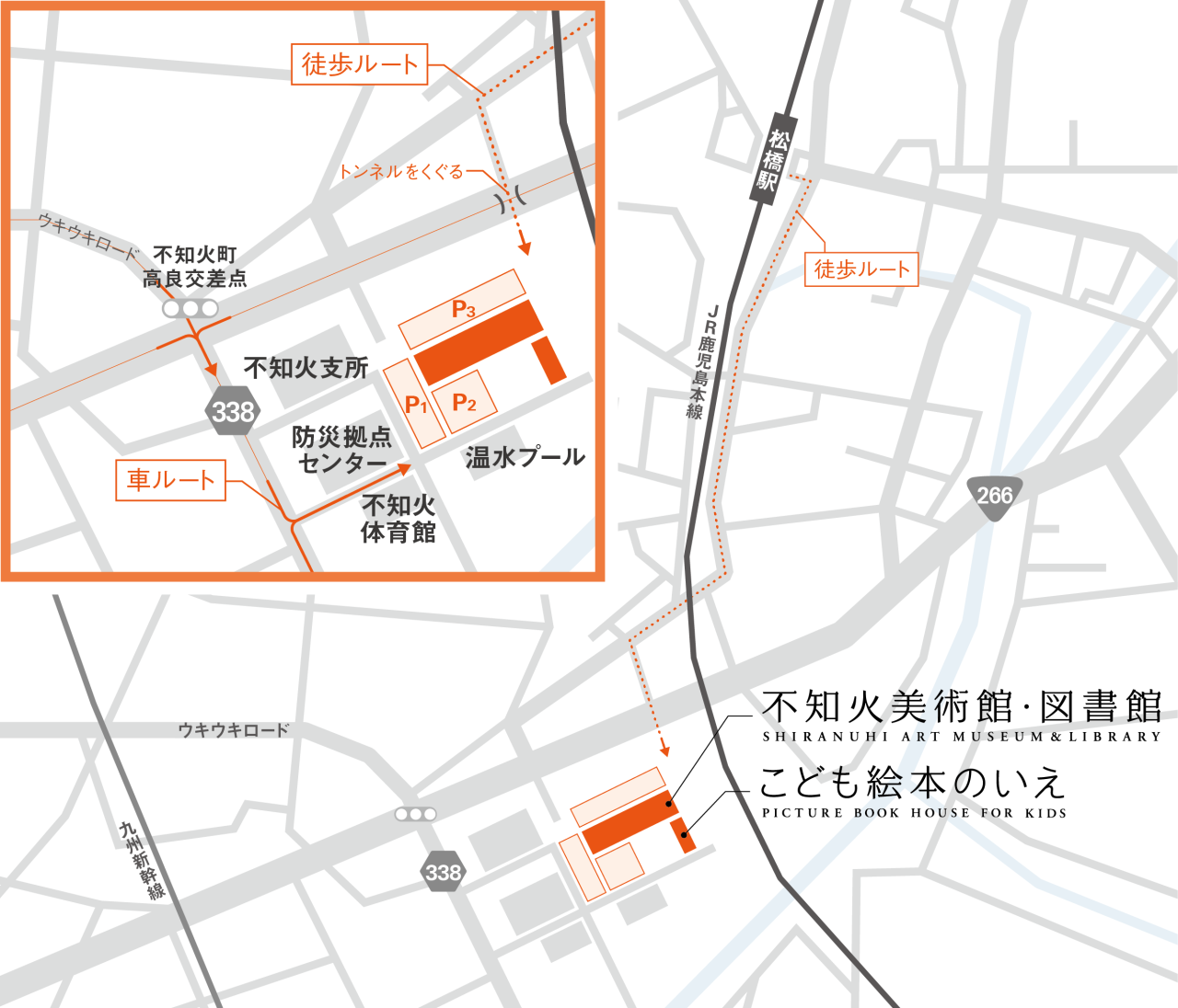 不知火美術館図書館アクセスマップ