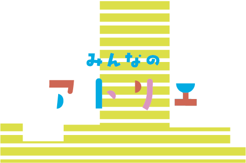 みんなのアトリエ　はじき絵であじさいを咲かせよう