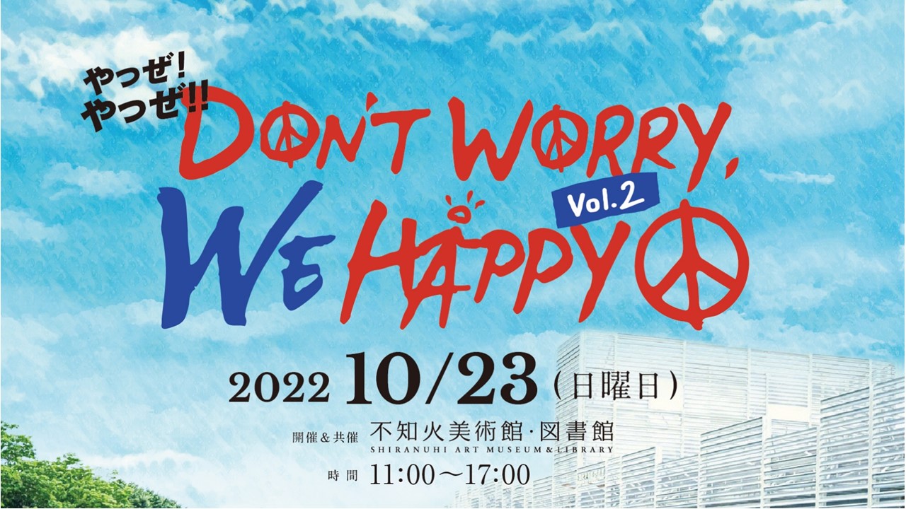 DON'T WORRY WE HAPPY　Vol.2