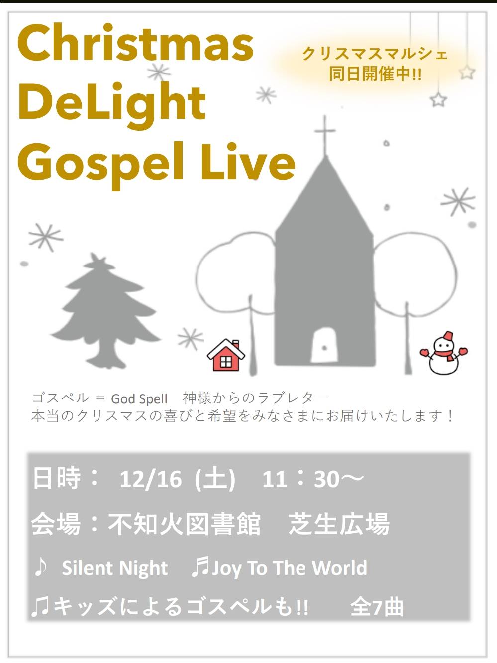 【開催中止】Christmas DeLight Gospel Live