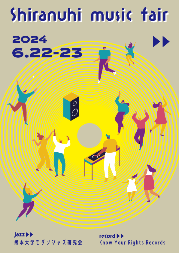 Shiranuhi music fair