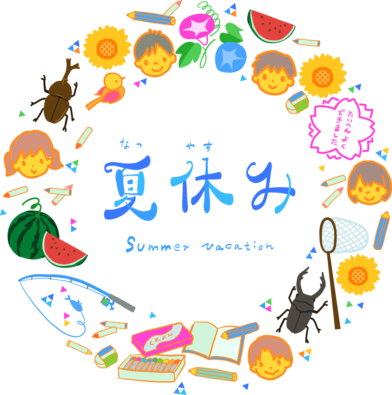 夏休み自由研究応援ワークショップ!　ロール芯で付喪神オブジェを作ろう