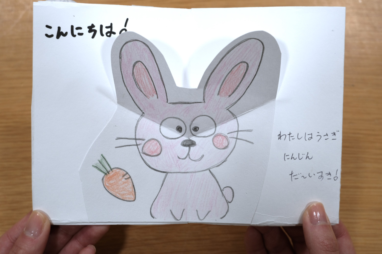 【小川分館】とびだす絵本を作ろう