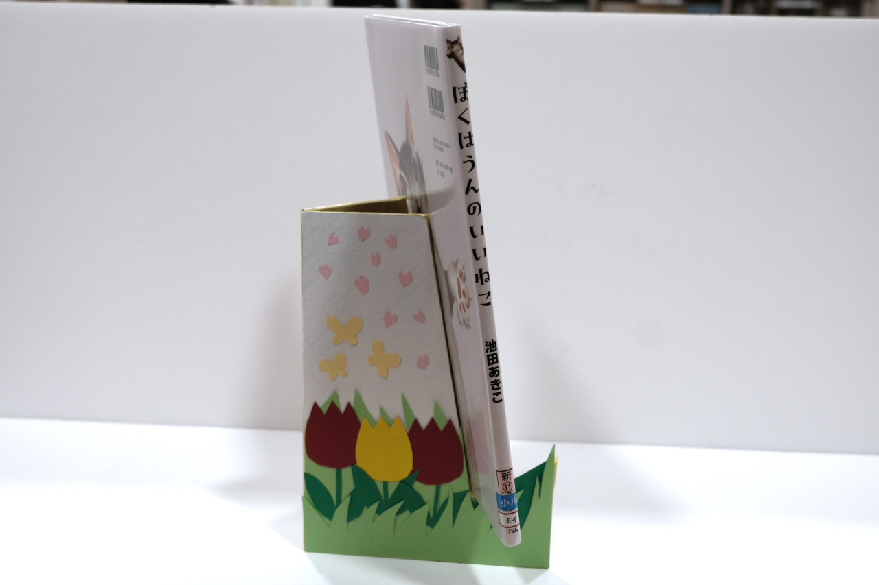 【小川分館】ブックスタンド作り