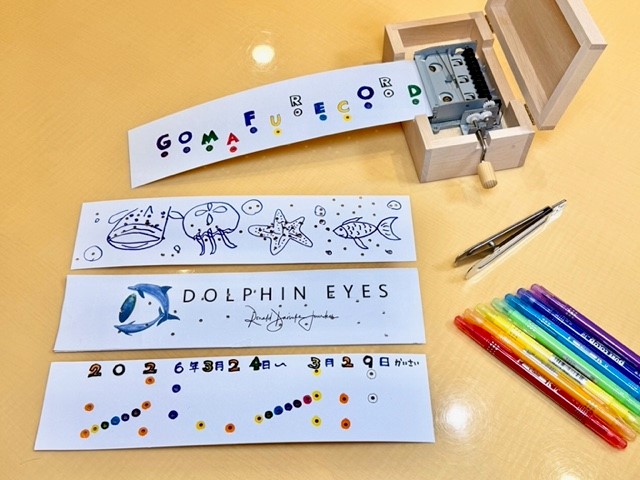 DOLPHIN EYES イルカの目で見た海をオルゴールの音色でつくってみませんか？
