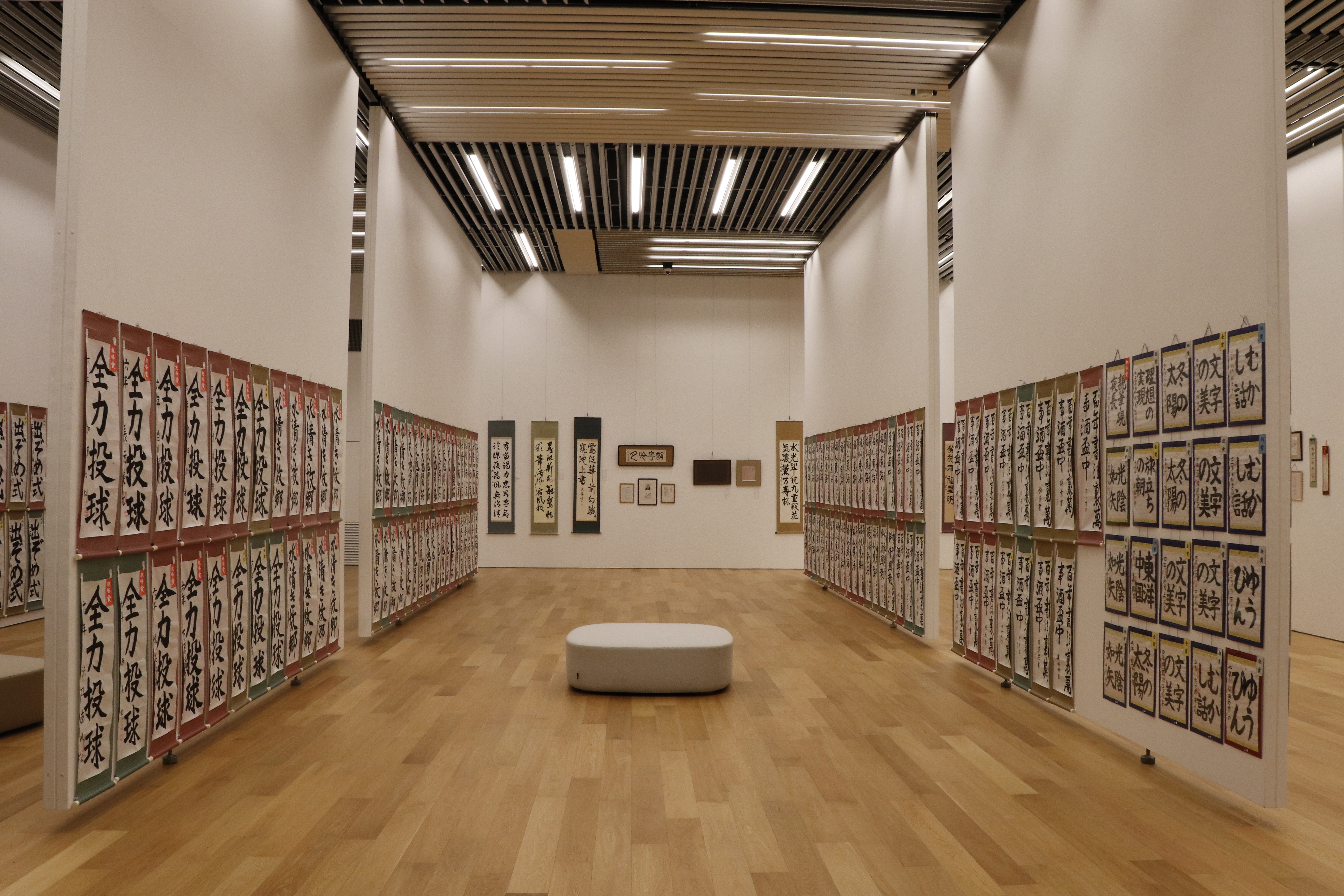 第14回宇城地区合同日本習字作品展