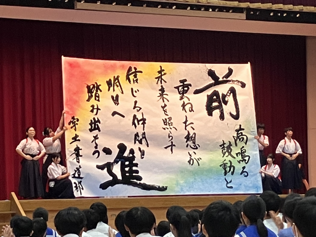 4周年記念イベント 宇土高校書道部のライブパフォーマンス